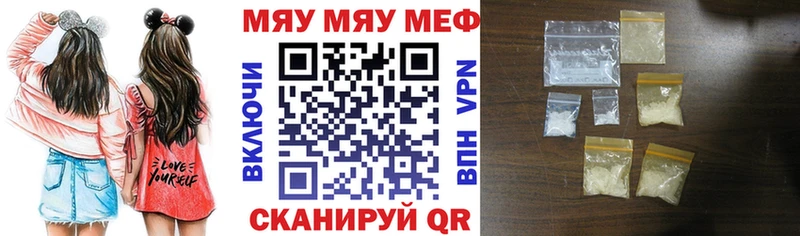 Наркошоп купить Экстази  COCAIN  A-PVP  Меф мяу мяу  ГАШ  Канабис  Тулун