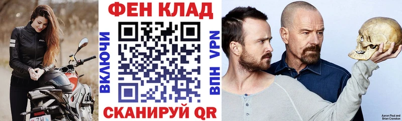 Купить закладки  Тулун  Амфетамин VHQ 
