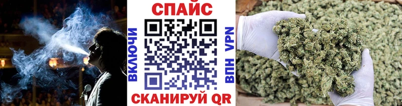 Бутират Butirat  Купить где  Тулун 