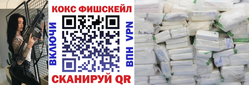 КОКАИН Перу Тулун