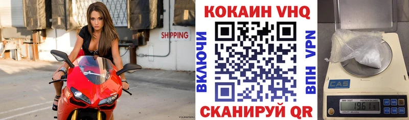 Кокаин Columbia  Купить где  Тулун 