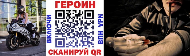Купить закладки  Тулун  ГЕРОИН Heroin 