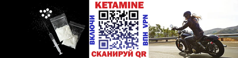 Купить закладки  Тулун  КЕТАМИН ketamine 