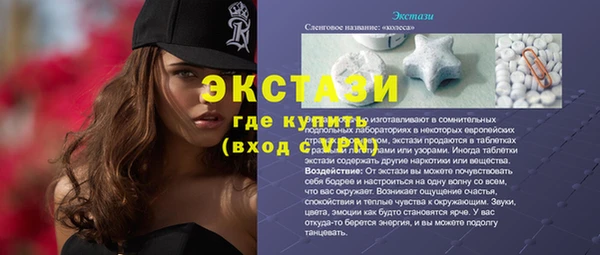 а пвп мука Зерноград