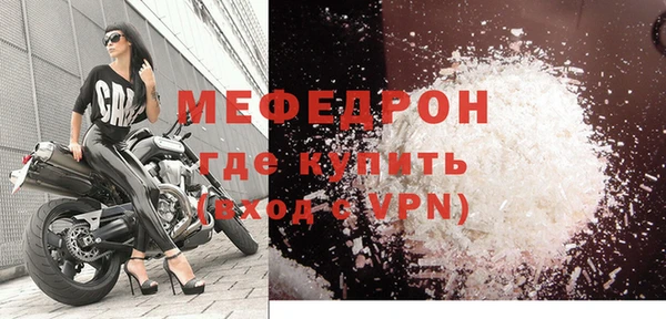 бутират Зеленодольск