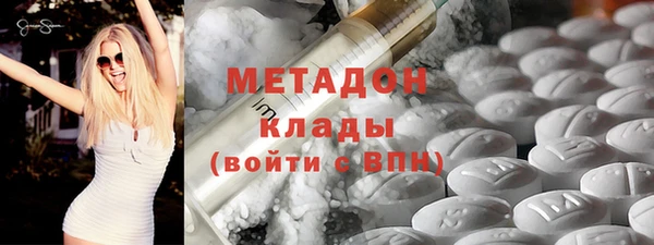 бутират Зеленодольск