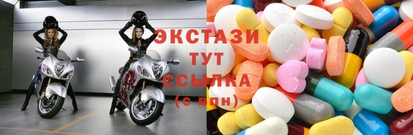 ГАЛЛЮЦИНОГЕННЫЕ ГРИБЫ Зеленокумск