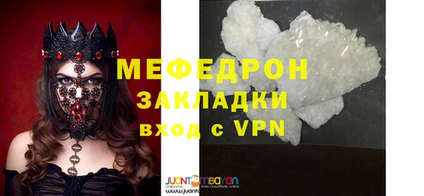 бутират Зеленодольск