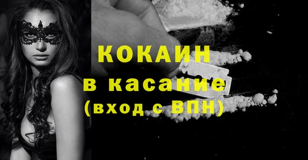 бутират Зеленодольск