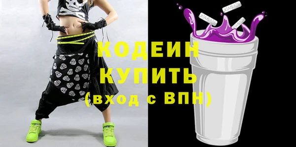 бутират Зеленодольск