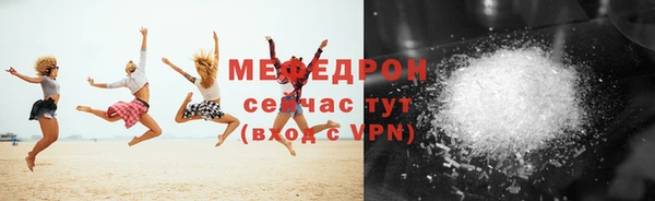 бутират Зеленодольск