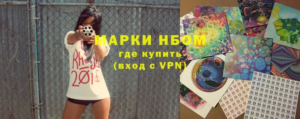 бутират Зеленодольск