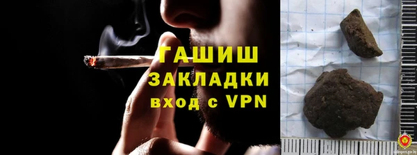 ГАЛЛЮЦИНОГЕННЫЕ ГРИБЫ Зеленокумск
