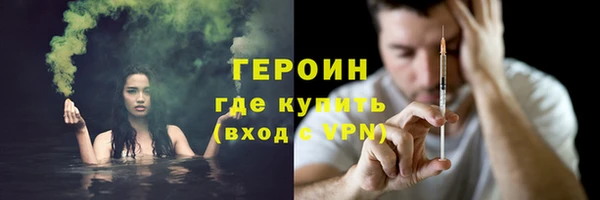 бутират Зеленодольск