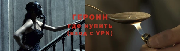 бутират Зеленодольск
