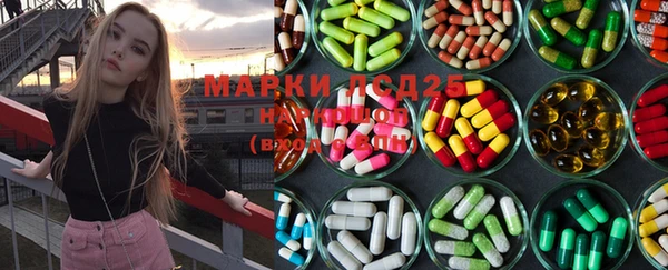 ГАЛЛЮЦИНОГЕННЫЕ ГРИБЫ Зеленокумск