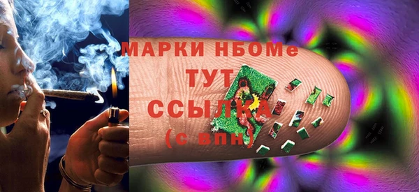 ГАЛЛЮЦИНОГЕННЫЕ ГРИБЫ Зеленокумск