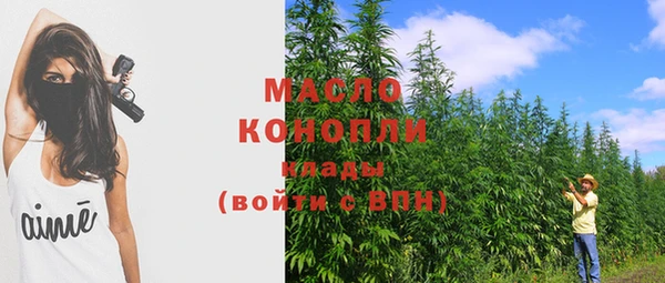 ГАЛЛЮЦИНОГЕННЫЕ ГРИБЫ Зеленокумск