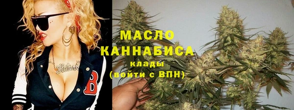 ГАЛЛЮЦИНОГЕННЫЕ ГРИБЫ Зеленокумск