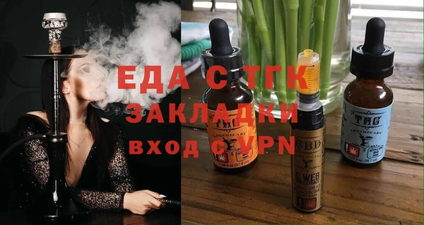 ГАЛЛЮЦИНОГЕННЫЕ ГРИБЫ Зеленокумск