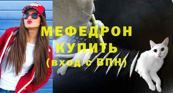 ГАЛЛЮЦИНОГЕННЫЕ ГРИБЫ Зеленокумск