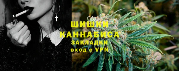 бутират Зеленодольск