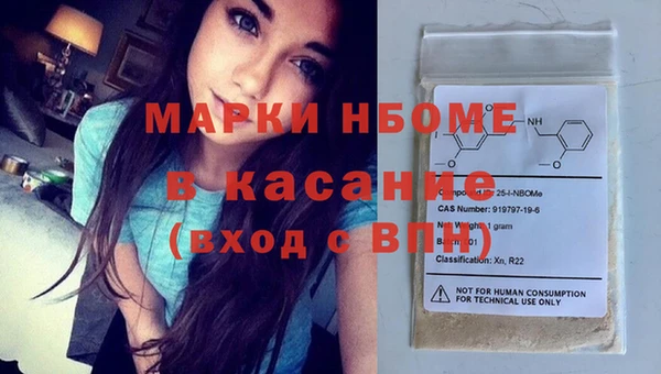 бутират Зеленодольск