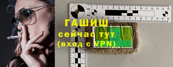 ГАЛЛЮЦИНОГЕННЫЕ ГРИБЫ Зеленокумск