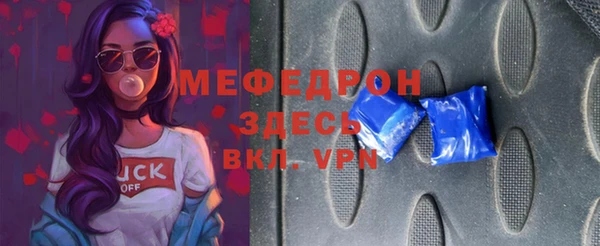 бутират Зеленодольск