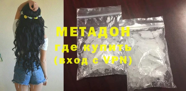 ГАЛЛЮЦИНОГЕННЫЕ ГРИБЫ Зеленокумск