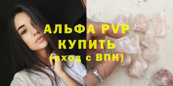 ГАЛЛЮЦИНОГЕННЫЕ ГРИБЫ Зеленокумск