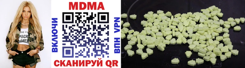 Купить где Тулун МДМА кристаллы