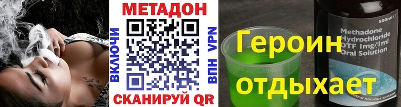 Метадон VHQ  Купить  Тулун 