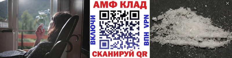 МЕТАМФЕТАМИН Methamphetamine Тулун