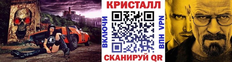 Купить закладки  Тулун  МЕТАМФЕТАМИН кристалл 