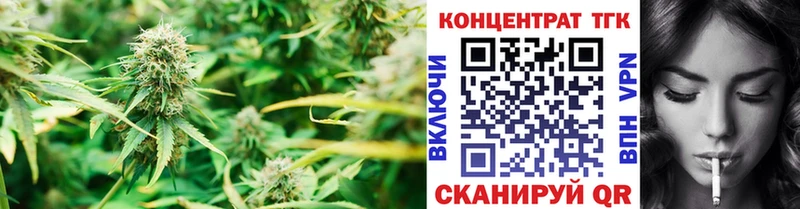 Купить где  Тулун  Дистиллят ТГК вейп с тгк 
