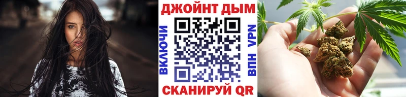 Купить  Тулун  Бошки Шишки Bruce Banner 